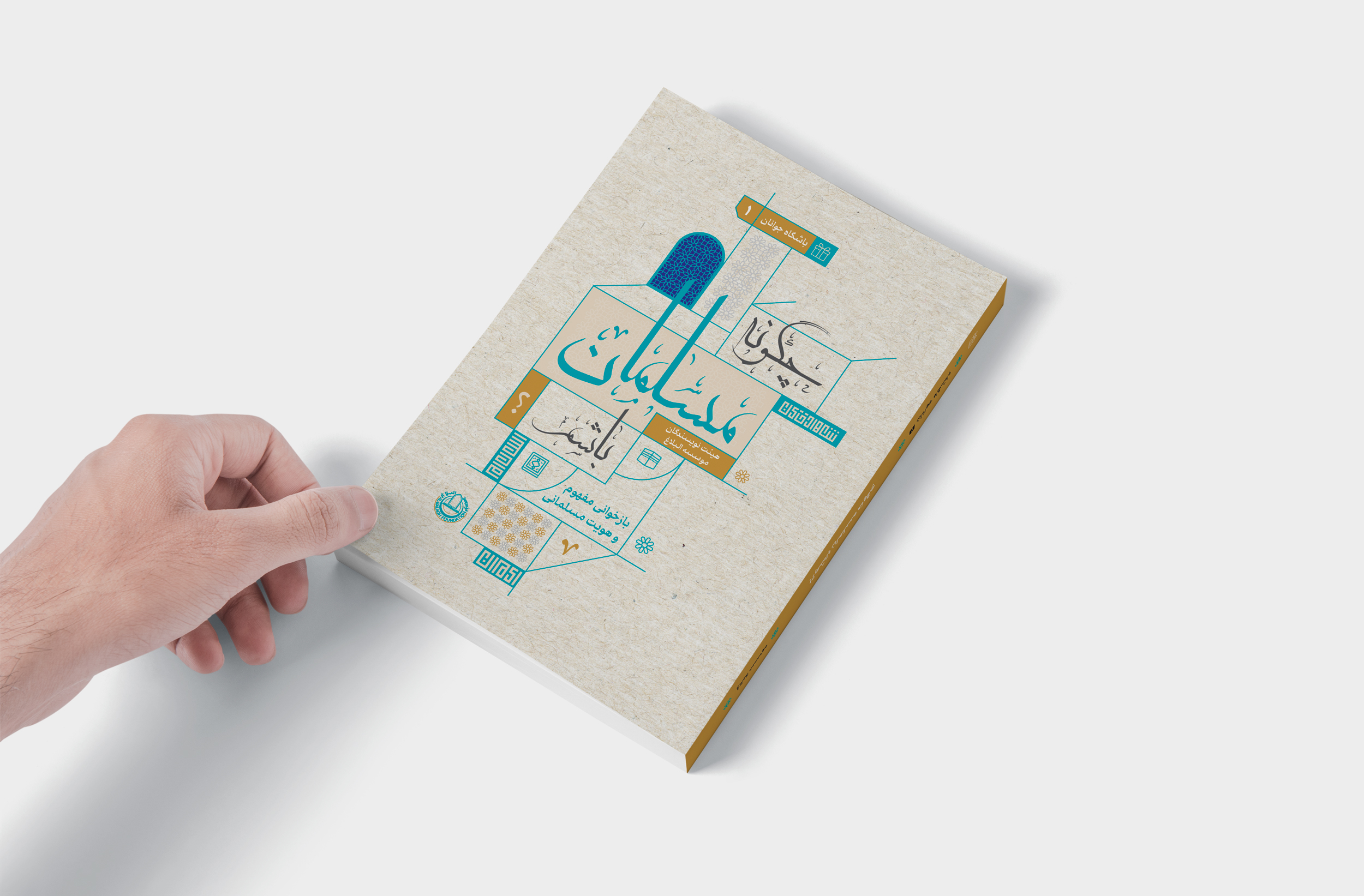 Portfolio Thumbnail Image